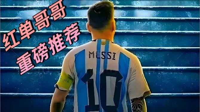 巴西 vs 摩洛哥