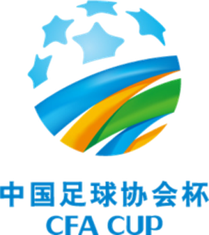 足协杯