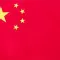 中国女篮U18