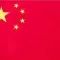 中国U17男篮