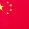 中国女篮U17