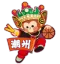 潮州