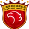 上海海港U20