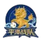 平潭队