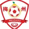 梅州队
