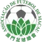 中国澳门U23