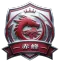 赤峰队