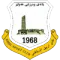 阿比尔