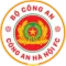 河内公安B队