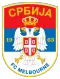 墨尔本塞尔维U23