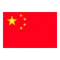 中国
